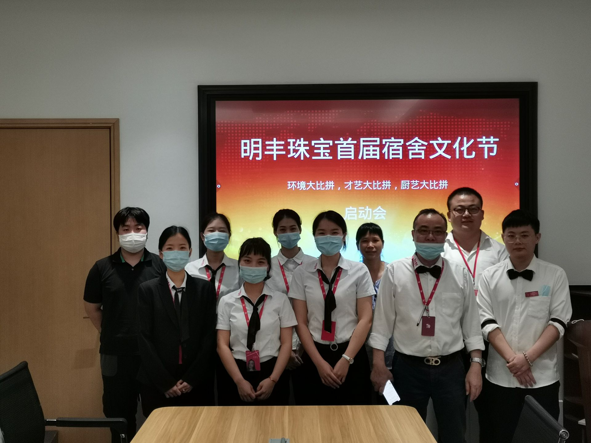 企业文化--沈阳潘云二手家具交易有限公司首届宿舍文化节